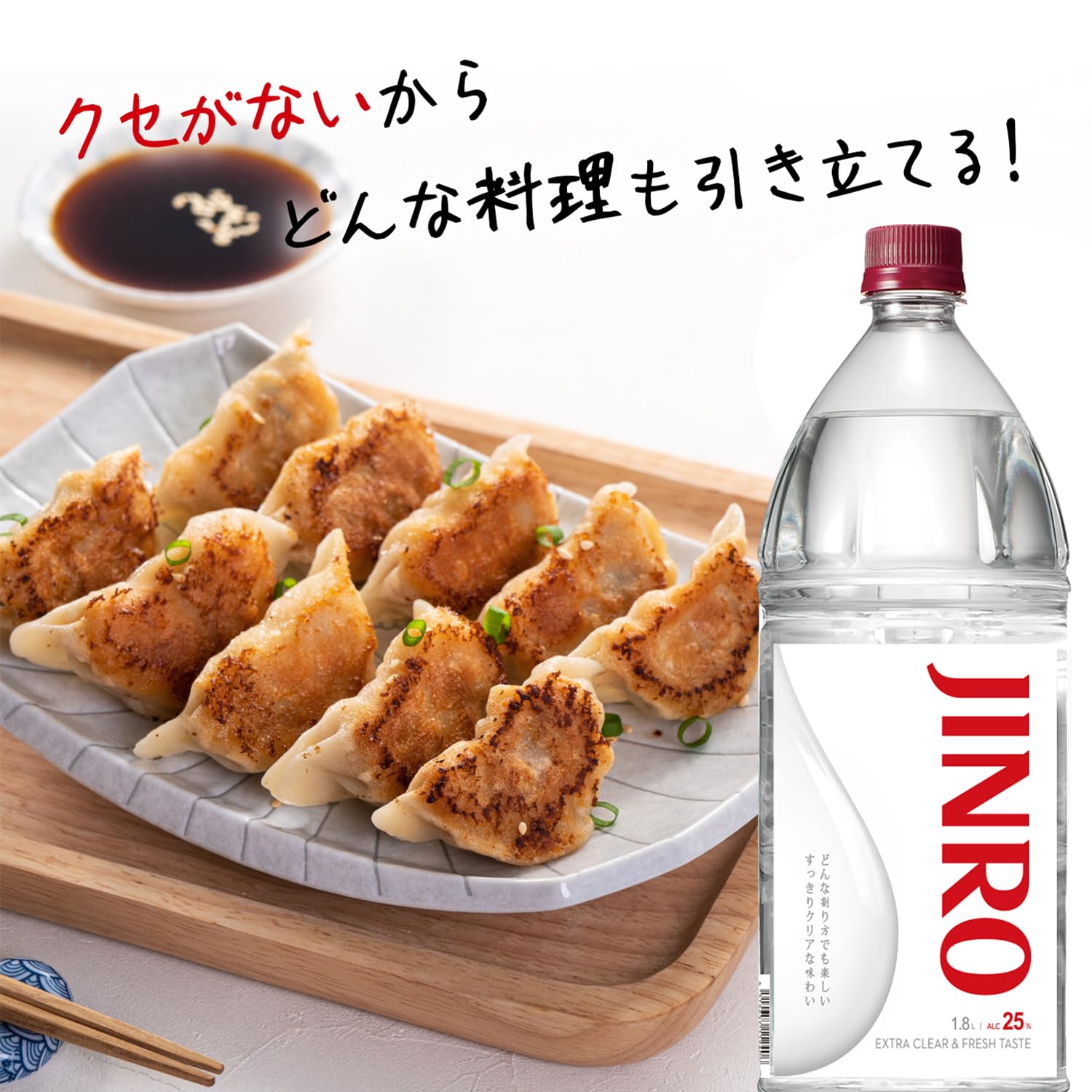 E壁 【希少古酒】JINRO 高麗人参酒 カガミクリスタル型ボトル 箱付き Amazon.co.jp: 眞露 JINRO 25° [ 焼酎 25度 1800ml ペット ] : 食品